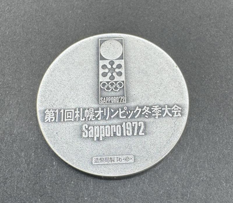 SV 地金 札幌五輪シルバーコイン　sv925